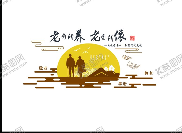 编号：72139309212347111316【酷图网】源文件下载-文化墙