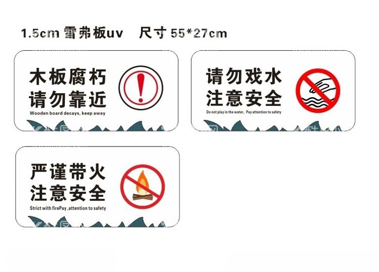 编号：40047612192124548297【酷图网】源文件下载-花草提示牌温馨提示牌