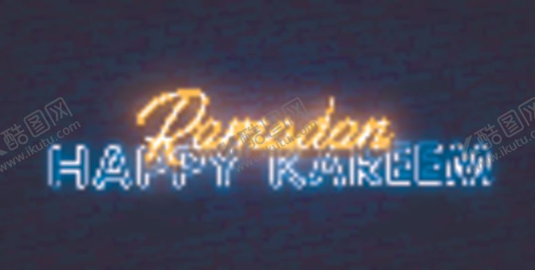 编号：84756209180330247139【酷图网】源文件下载-霓虹灯字母