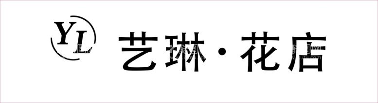 编号：77835712230150309735【酷图网】源文件下载-花店门头