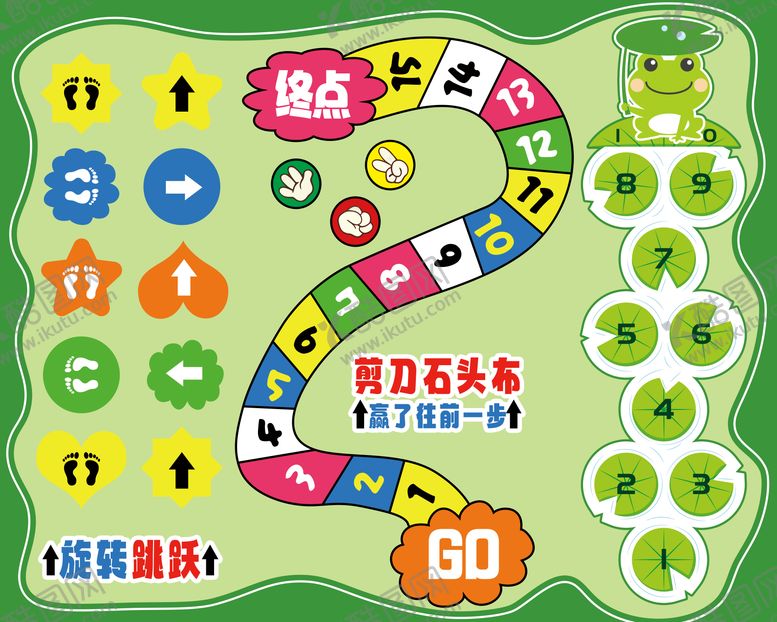 编号：50567510232354405057【酷图网】源文件下载-趣味运动地贴