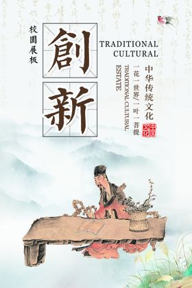 文明礼仪