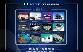 企业优势广告