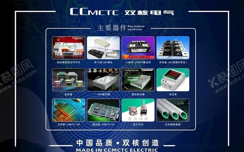 编号：32605106270503198113【酷图网】源文件下载-企业优势广告