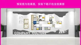 企业文化墙照片风采公司造型
