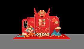 背景板展龙喜庆海报