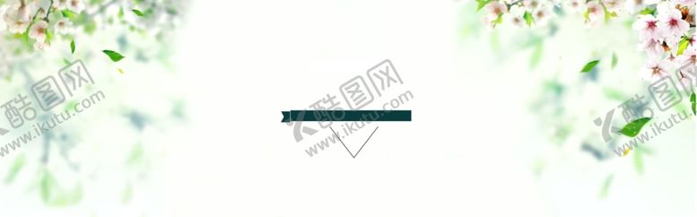 编号：55000506302049333467【酷图网】源文件下载-海报背景