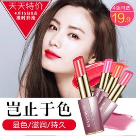 护肤品化妆品推广图直通车