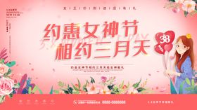 女神节妇妇贺卡人活动