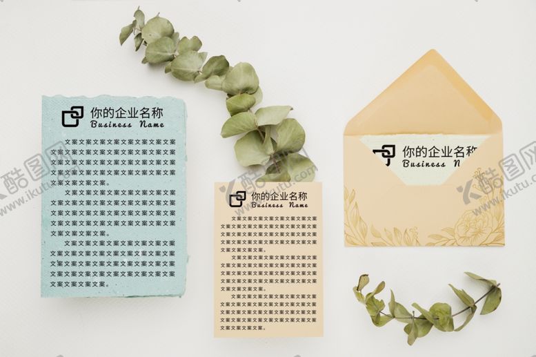 编号：23255507141130441078【酷图网】源文件下载-信封样机