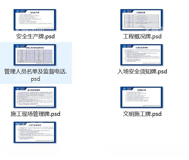 编号：87936811301548142548【酷图网】源文件下载-七牌两图