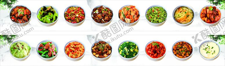 编号：57542902100125491524【酷图网】源文件下载-小碗菜