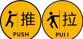 提示牌