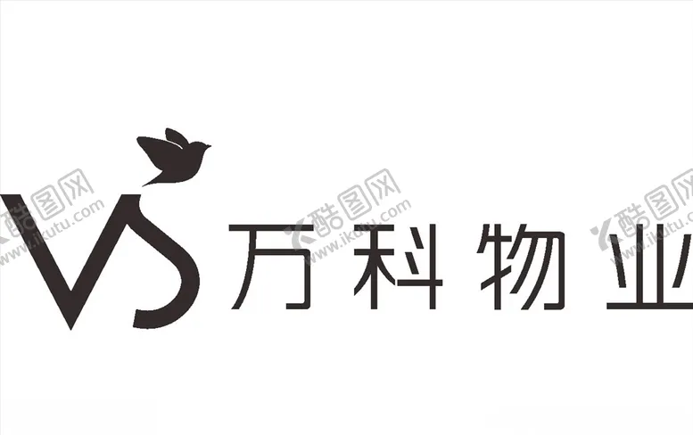 编号：78811706291152144416【酷图网】源文件下载-万科物业LOGO标志商标