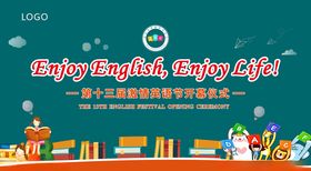 儿童创意绘画活动宣传图