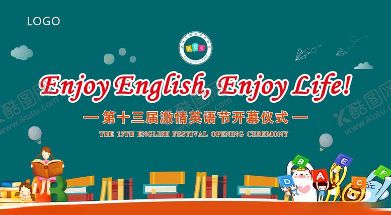 编号：24120710310212145457【酷图网】源文件下载-儿童创意绘画活动宣传图
