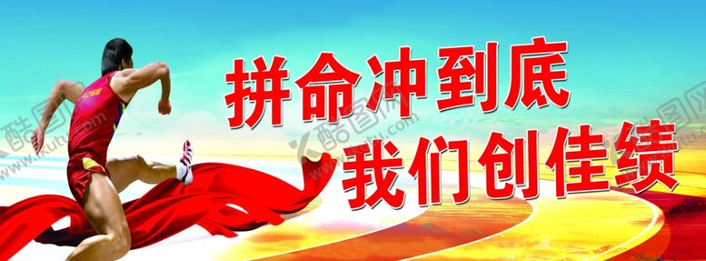 编号：33330709102151154098【酷图网】源文件下载-公司文化