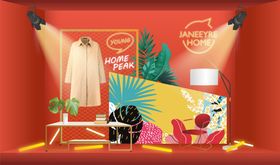 家具店面橱窗设计