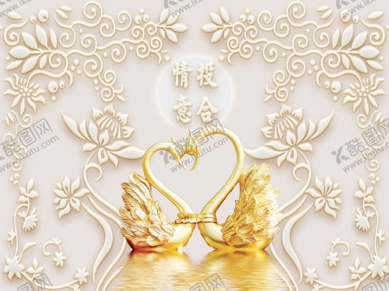 编号：95418709242210325578【酷图网】源文件下载-3D立体浮雕电视背景墙