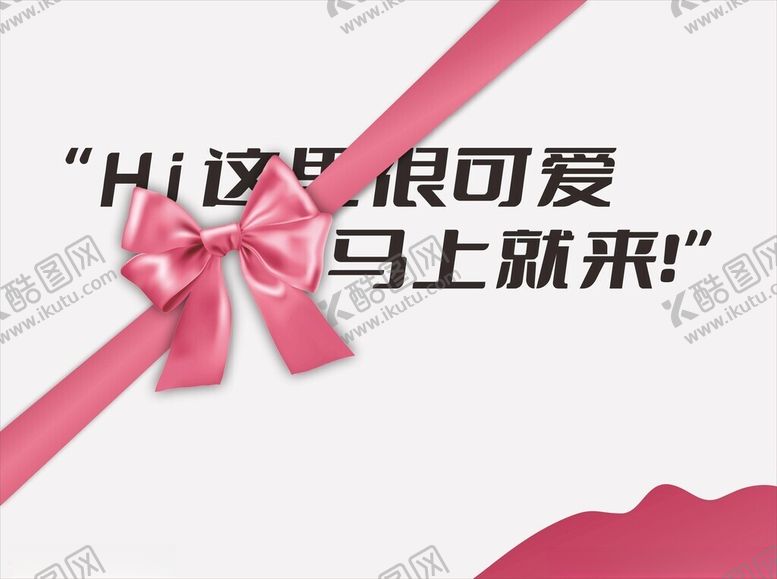 编号：62118101140326202141【酷图网】源文件下载-围挡