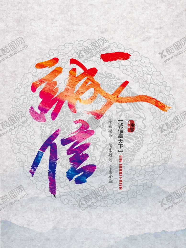 编号：77808410132011212838【酷图网】源文件下载-企业文化