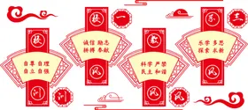 文化墙