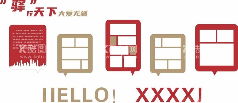 编号：59857911241352297847【酷图网】源文件下载-企业文化墙