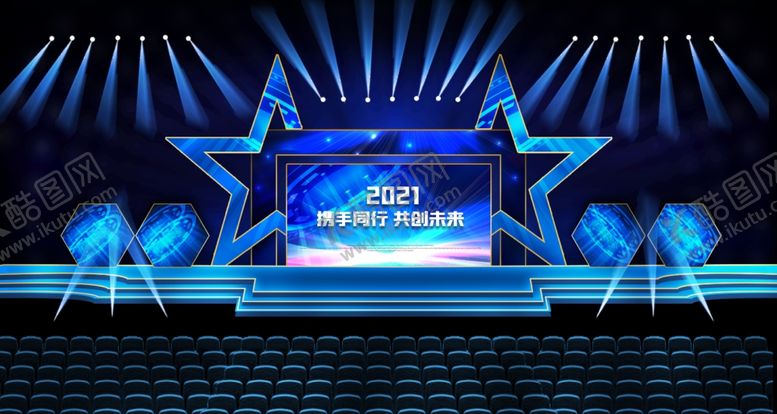 编号：62775203252305547921【酷图网】源文件下载-年会