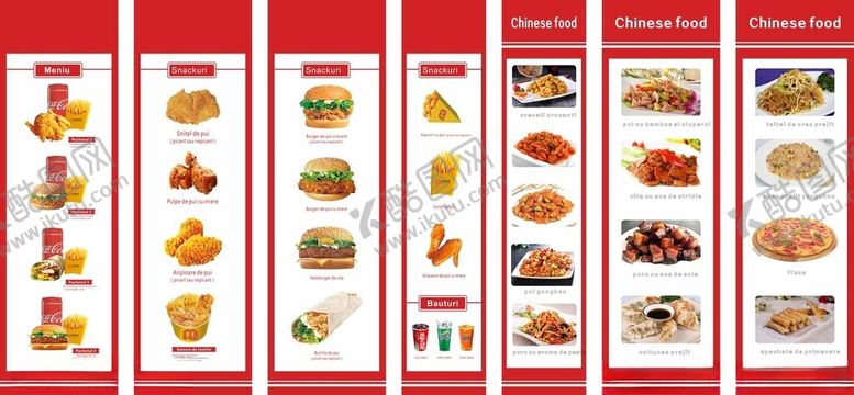 编号：84558304110156528712【酷图网】源文件下载-汉堡菜单