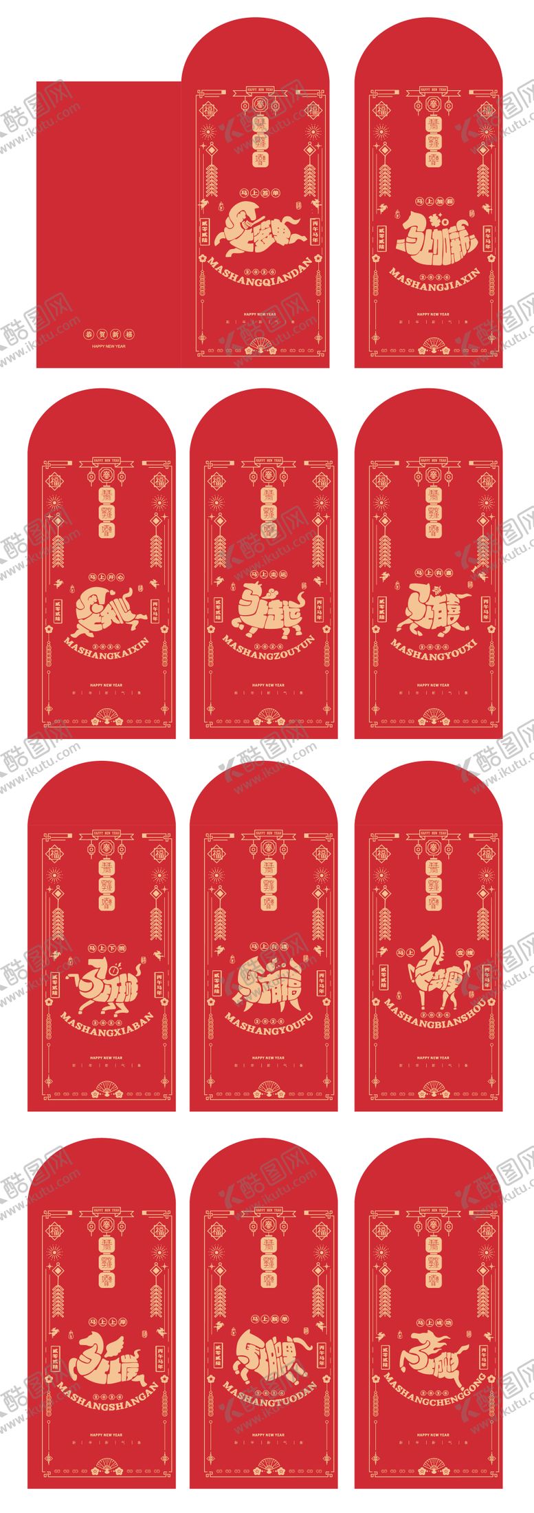 编号：77407801161801033309【酷图网】源文件下载-马年红包设计