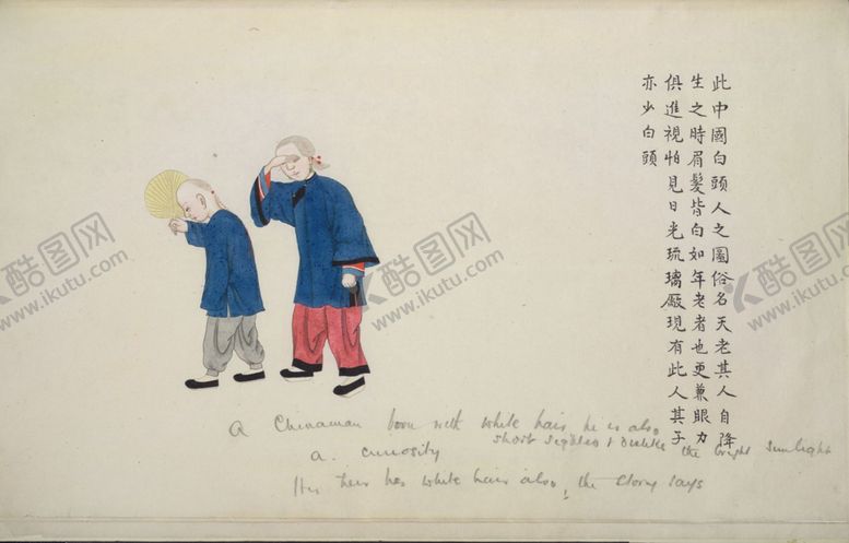 编号：37906007090330422221【酷图网】源文件下载-清代街头人物