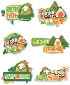 牛油果主题促销标签设计