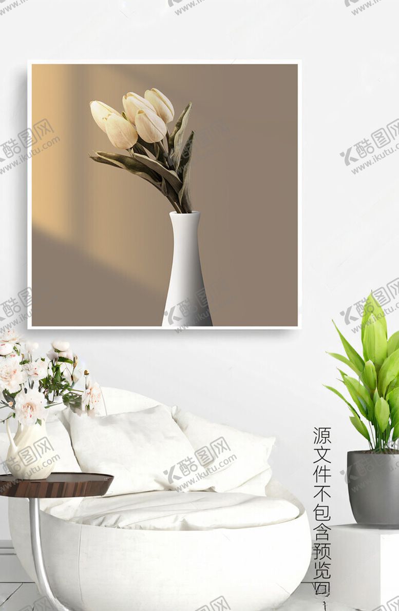 编号：81566501250250006021【酷图网】源文件下载-现代简约手绘小清新花瓶装饰画