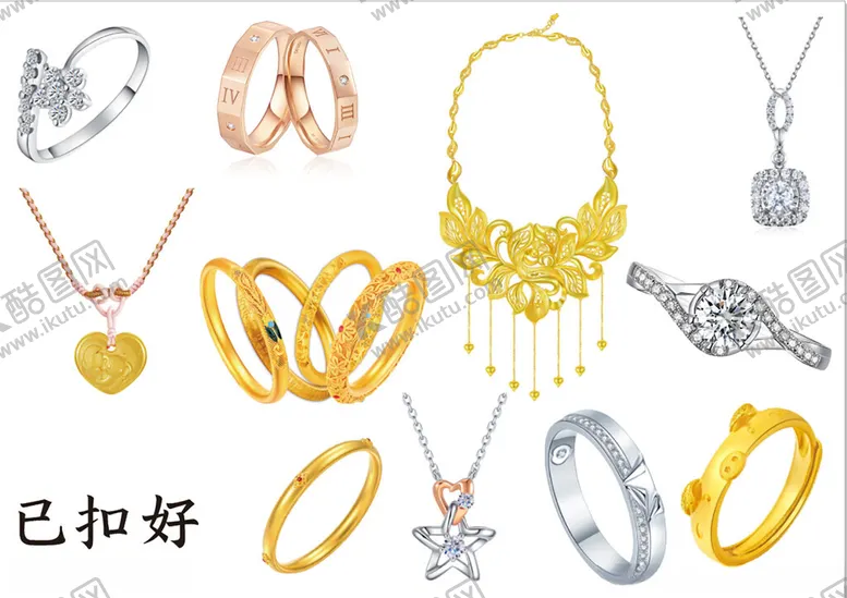 编号：77595412211821182738【酷图网】源文件下载-珠宝饰品