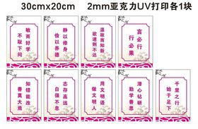 校园文化宣传展板图片