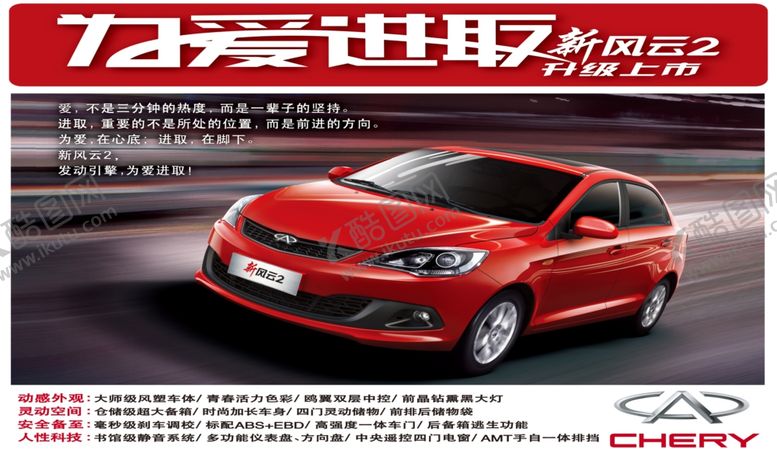 编号：94446310011734124525【酷图网】源文件下载-新风云