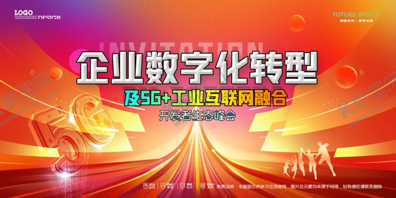 编号：64870104160138453226【酷图网】源文件下载-会议背景