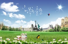 教育模板