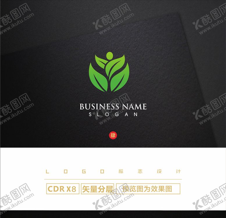 编号：26781509190649387187【酷图网】源文件下载-高档LOGO