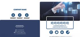 公司名片画册书籍