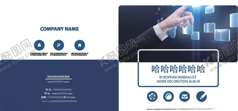 编号：28794211011442027668【酷图网】源文件下载-公司名片画册书籍