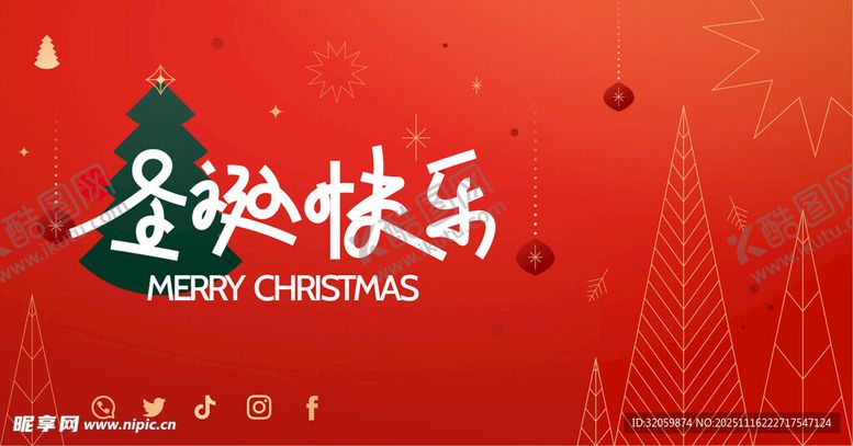 编号：15231011201517485748【酷图网】源文件下载-圣诞节