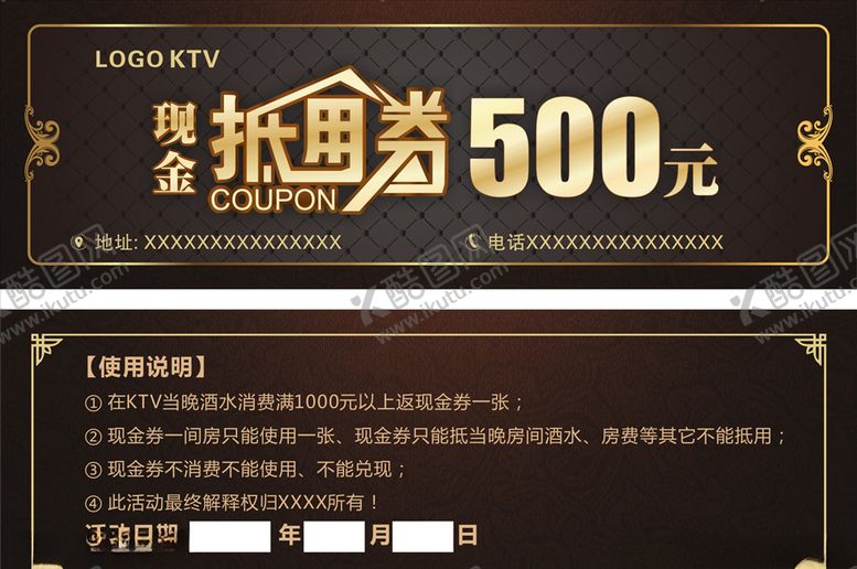 编号：18036307091436183219【酷图网】源文件下载-抵用券