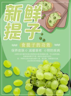 春天海报绿色素材春天素材