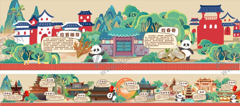编号：27388006051637412596【酷图网】源文件下载-成都地地标熊猫海报展板