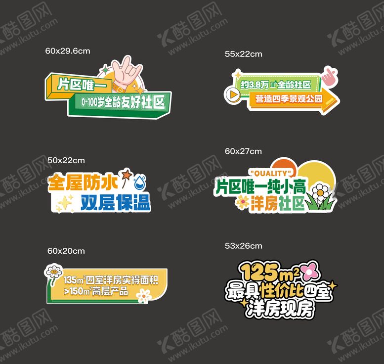 编号：58593609282211187993【酷图网】源文件下载-直播手举牌