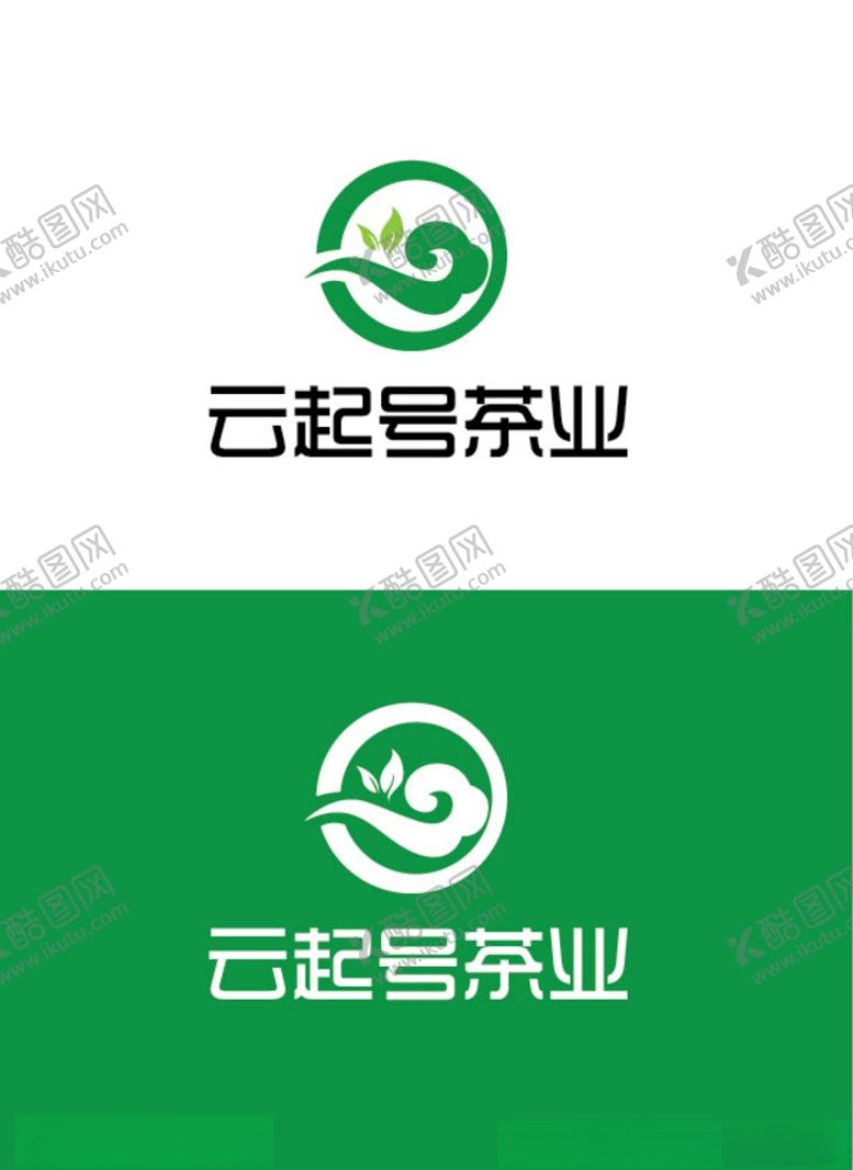 编号：20005906270410404459【酷图网】源文件下载-茶业行业标识设计
