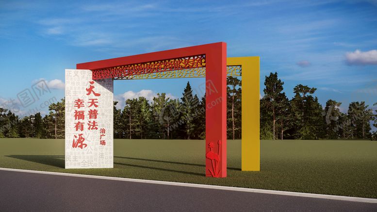 编号：32268912130749519660【酷图网】源文件下载-龙门标识