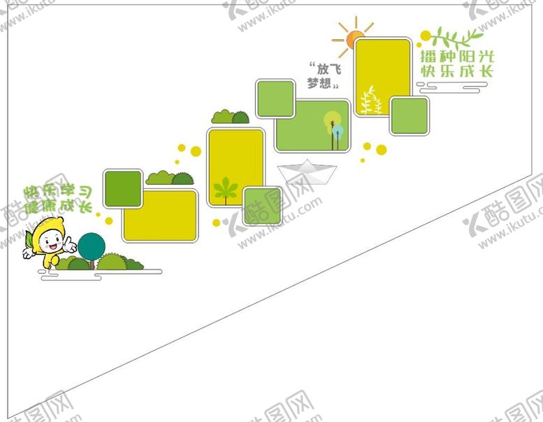 编号：75713210290848299727【酷图网】源文件下载-幼儿园
