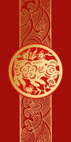 2020新年红包